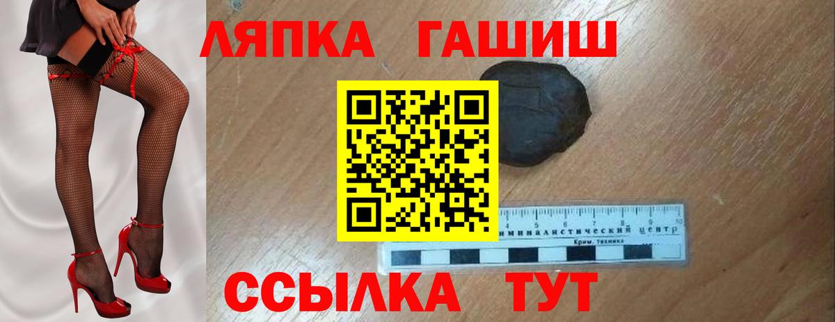 цены   Гашиш  Вход с VPN  Белгород  ГАШИШ индика сатива  Гашиш хэш 