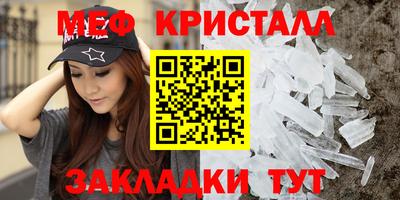 кокаин Балаково
