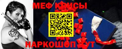 кокаин Балаково