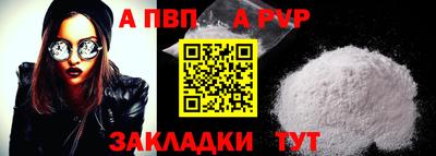 прущие крисы Балашиха