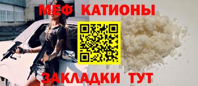 прущие крисы Балашиха