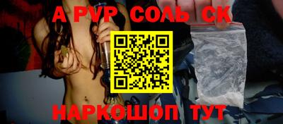 прущие крисы Балашиха