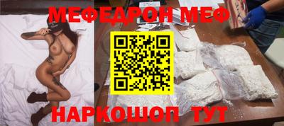 кокаин Балаково