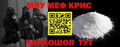 кокаин Балаково