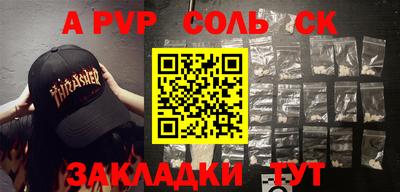 меф Балахна