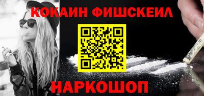 прущие крисы Балашиха