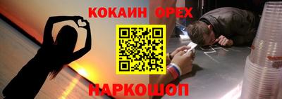 мефедрон Берёзовский