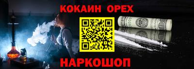 меф Балахна