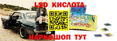 кокаин Балаково