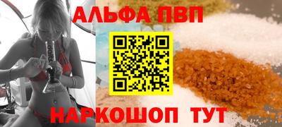 меф Балахна