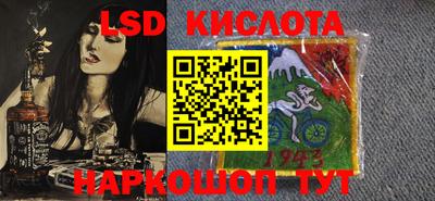 кокаин Балаково