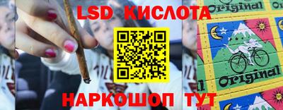 кокаин Балаково