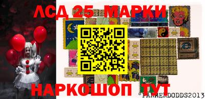 меф Балахна
