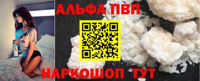 прущие крисы Балашиха