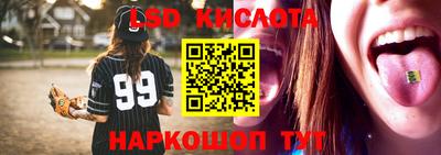 прущие крисы Балашиха