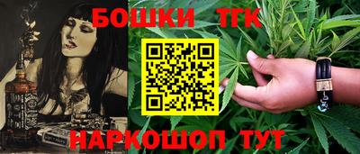 кокаин Балаково
