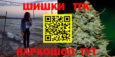 прущие крисы Балашиха