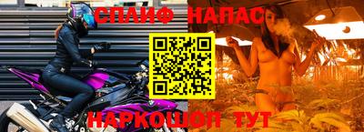 прущие крисы Балашиха