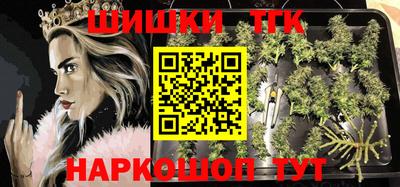 гашиш Бийск