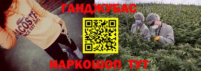кокаин Балаково