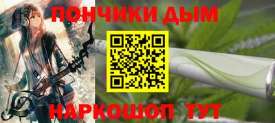 прущие крисы Балашиха