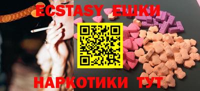 прущие крисы Балашиха