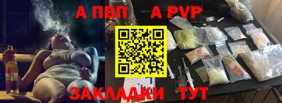 меф Балахна
