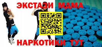 мефедрон Берёзовский