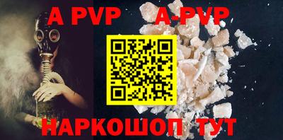 кокаин Балаково