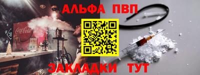 прущие крисы Балашиха