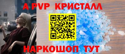 мефедрон Берёзовский