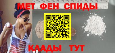 прущие крисы Балашиха