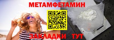 кокаин Балаково