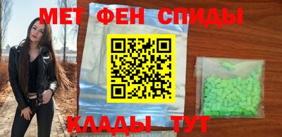 кокаин Балаково