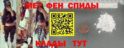 меф Балахна