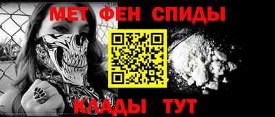 меф Балахна