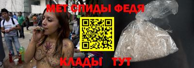 прущие крисы Балашиха
