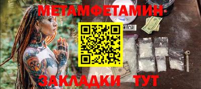 прущие крисы Балашиха