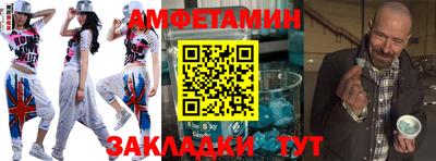 кокаин Балаково