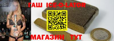 гашиш Бийск