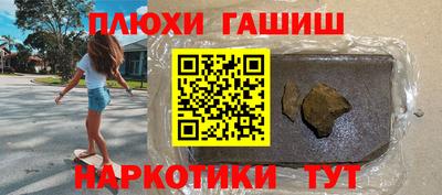 кокаин Балаково