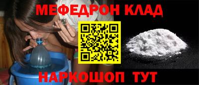 кокаин Балаково