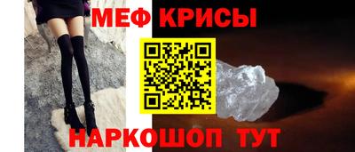 кокаин Балаково