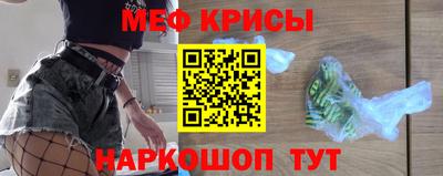 прущие крисы Балашиха