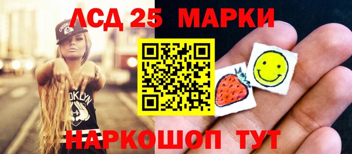 Лсд 25 экстази ecstasy  Вход с VPN  Белгород 