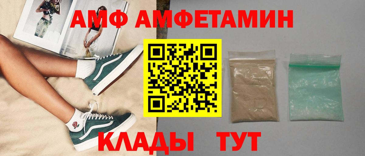 Белгород  Первитин винт  Вход с VPN 
