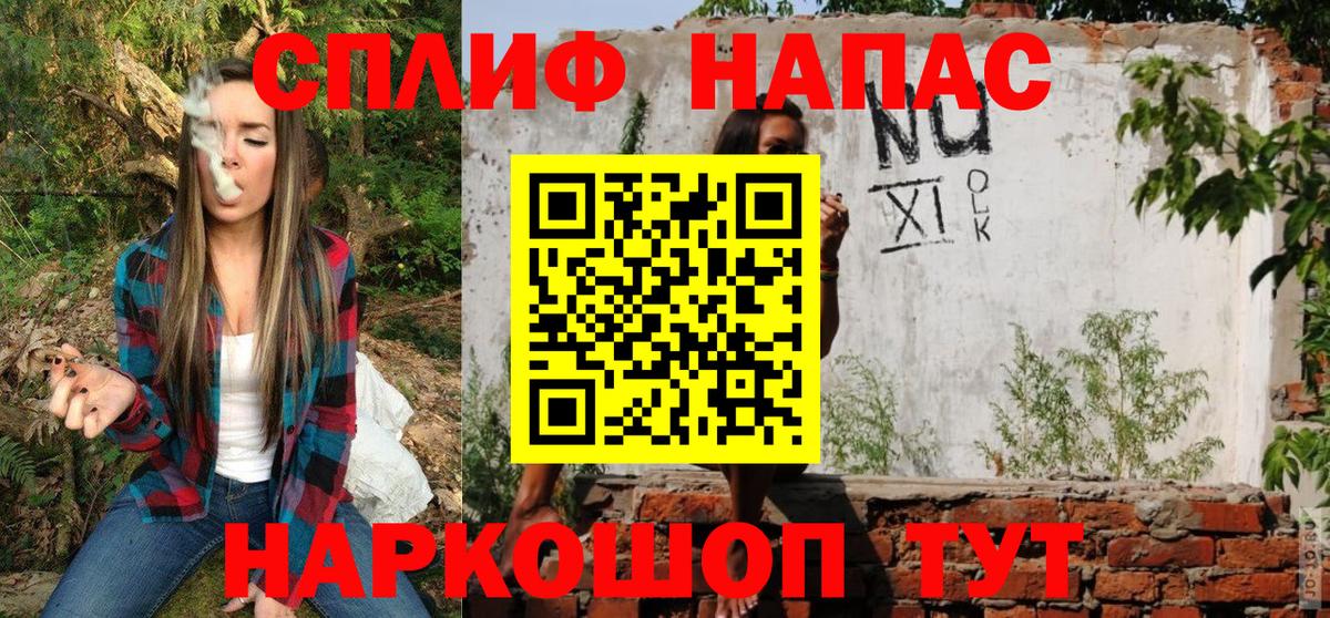 Белгород  Конопля Bruce Banner  Конопля VHQ  Вход с VPN 
